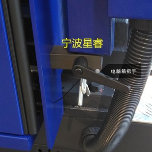 海天注塑机配件 电脑箱紧固把手 操作箱锁紧把手 (原装)