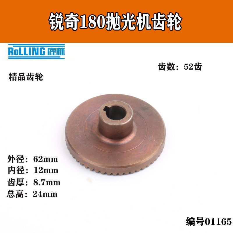 配锐奇180抛光机 博大180磨光机 田岛180拉丝机 齿轮 抛光机01165,工业油品/胶粘/化学/实验室用品,马弗炉/电阻炉/实验炉,淘宝优惠券,粉丝福利购,淘宝优惠卷