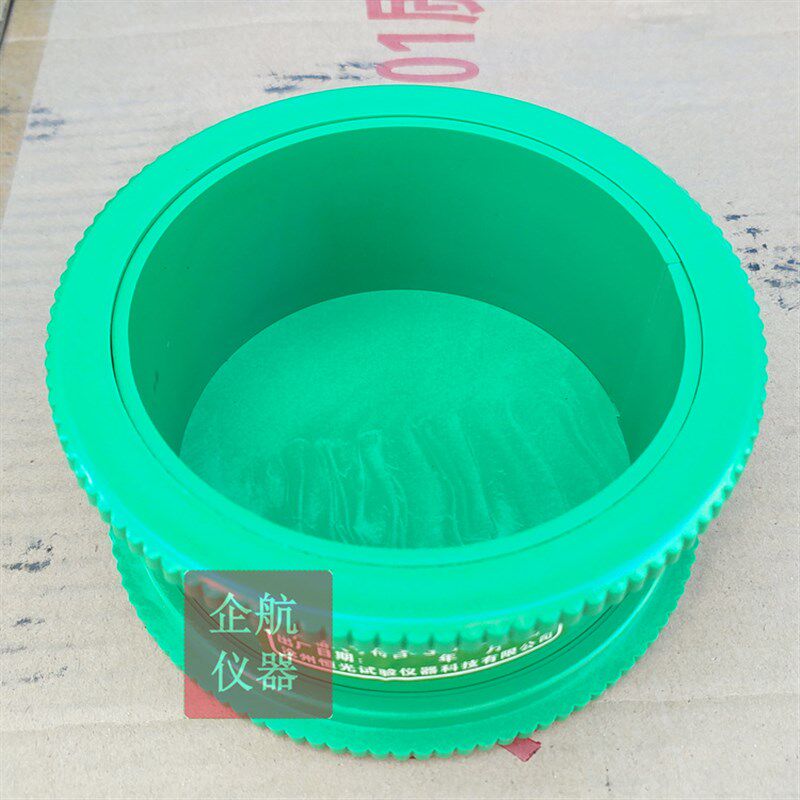 100*50mm塑料电通量试模混凝土试模水泥胶砂电通量试模具可拆试模