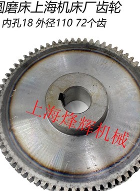 M1432B磨床配件手摇进给齿轮轴M1332B/M131W正品齿轴上海外圆磨床