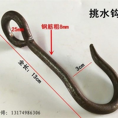 铁挂钩挂在楠竹扁夫绳挑钩子单独勾竹扁担挑夫用挑担纯手肩膀担水