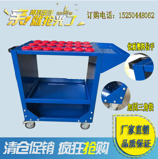 刀柄车架BT50 数控刀具管理车柜 CNC加工中心刀架 铣床刀具车