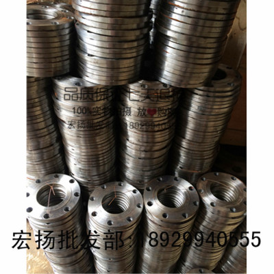 法兰片碳钢平焊法兰片钢板焊接法兰盘对焊法兰片DN15-DN200(11mm)