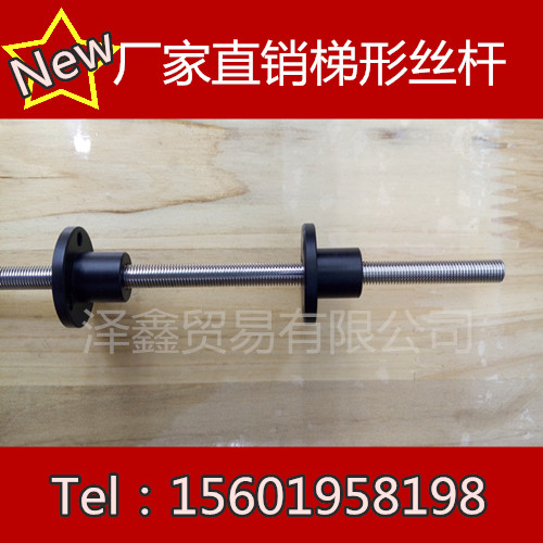 不锈钢梯形丝杆  T6丝杆 步进电机丝杆直径6MM