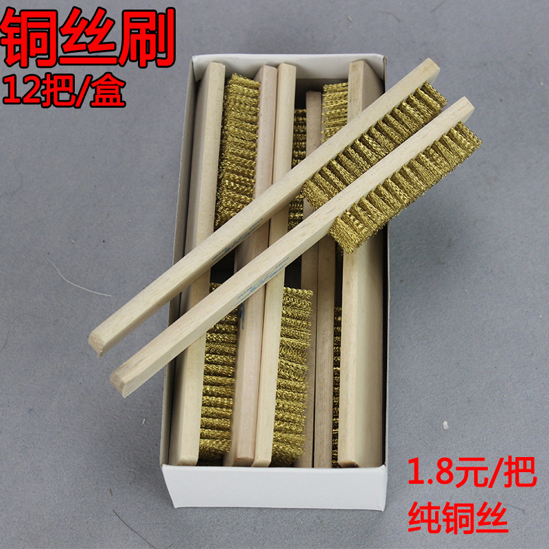 木柄铜丝 高档铜丝刷 金属表面清洁刷 除漆除锈刷子 钢丝板刷,标准件/零部件/工业耗材,输送带/传送带,淘宝优惠券,粉丝福利购,淘宝优惠卷