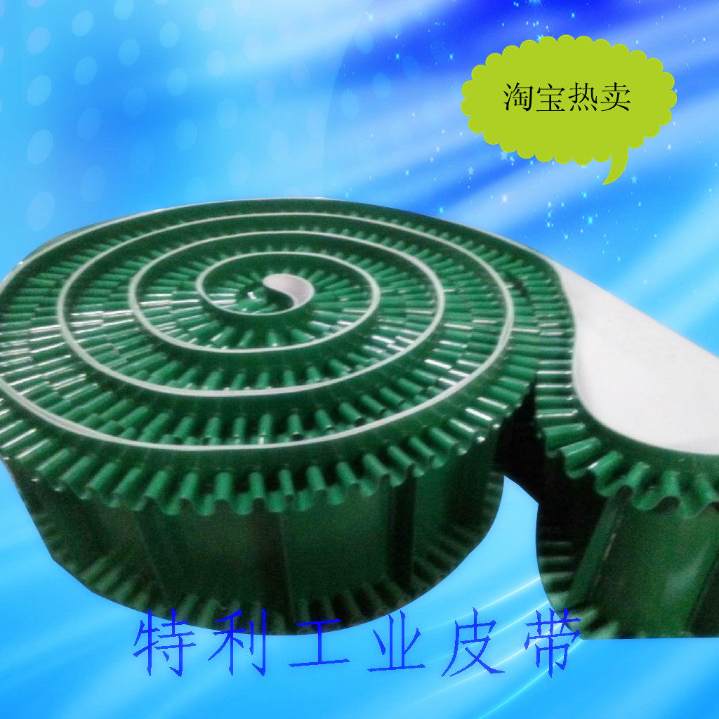 厂家直销定制各类PVC 输送带 挡板 裙边 导条封边传送带任意尺寸,标准件/零部件/工业耗材,输送带/传送带,淘宝优惠券,粉丝福利购,淘宝优惠卷