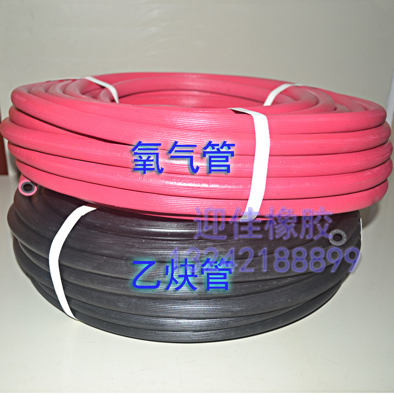 氧气管/乙炔管/优质焊割专用气管/高压橡胶氧气管/8MM 10MM
