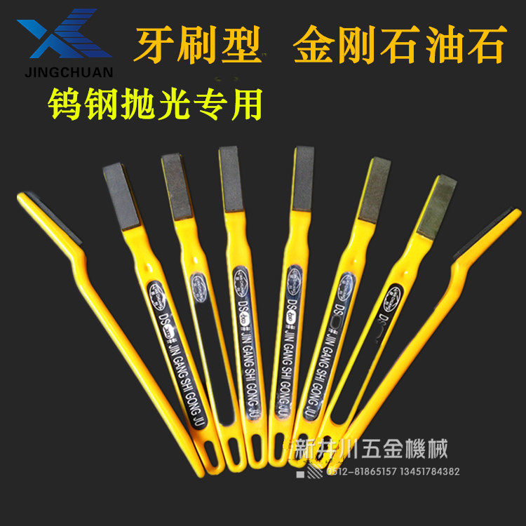 联创牌钻石牙刷型油石 金刚石磨石树脂钨钢刀头修磨抛光研磨现货