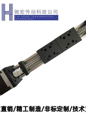 直线滑台机械手1605r滚珠丝杆双向正反转正反牙左右旋导轨对开模