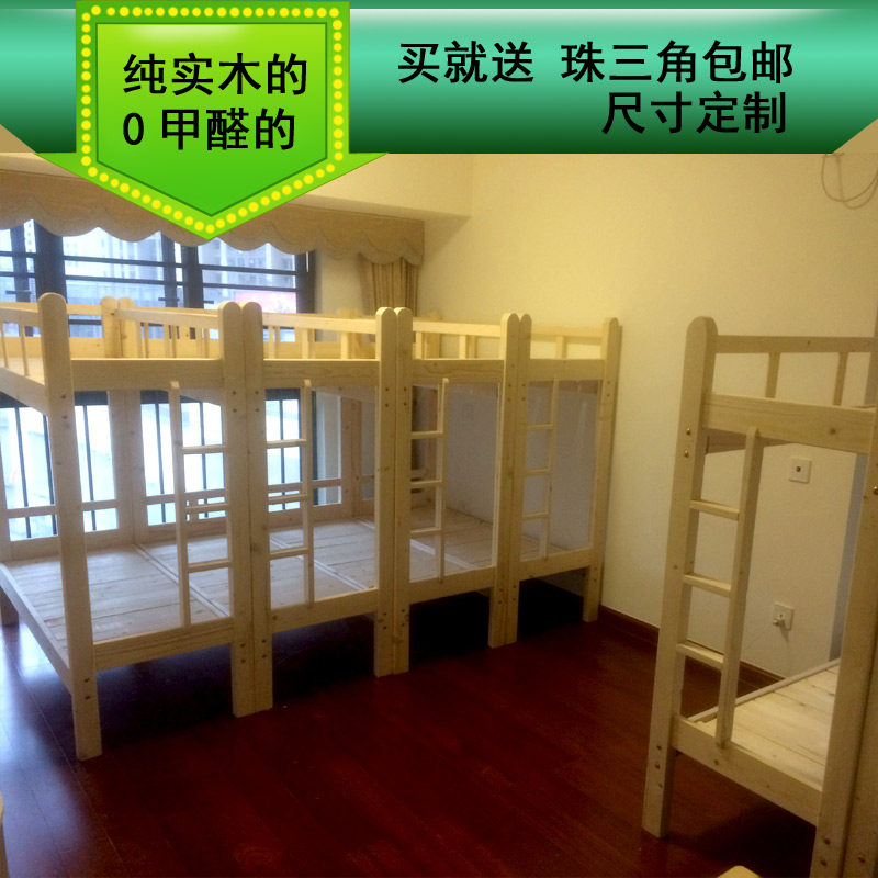 高品质全b实木儿童上下铺小学生高低床双层床托管床午托床宿舍床