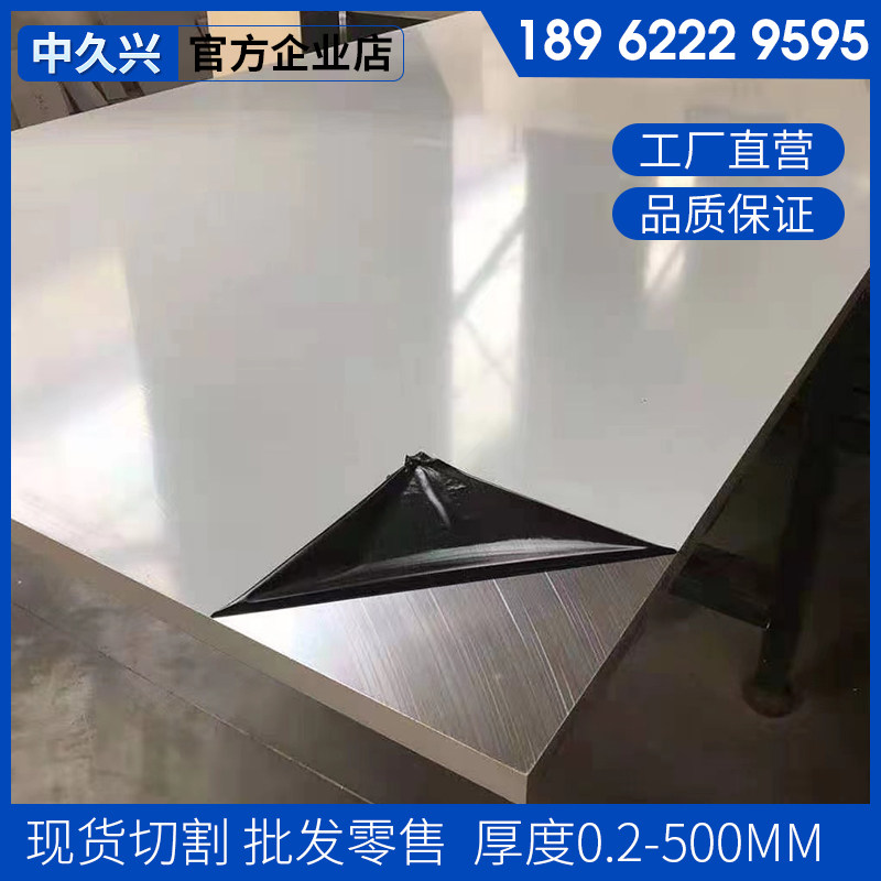 20215c05f080铝板 超平板5083h112铝合金板 6101a锻铝合金 铝棒 t