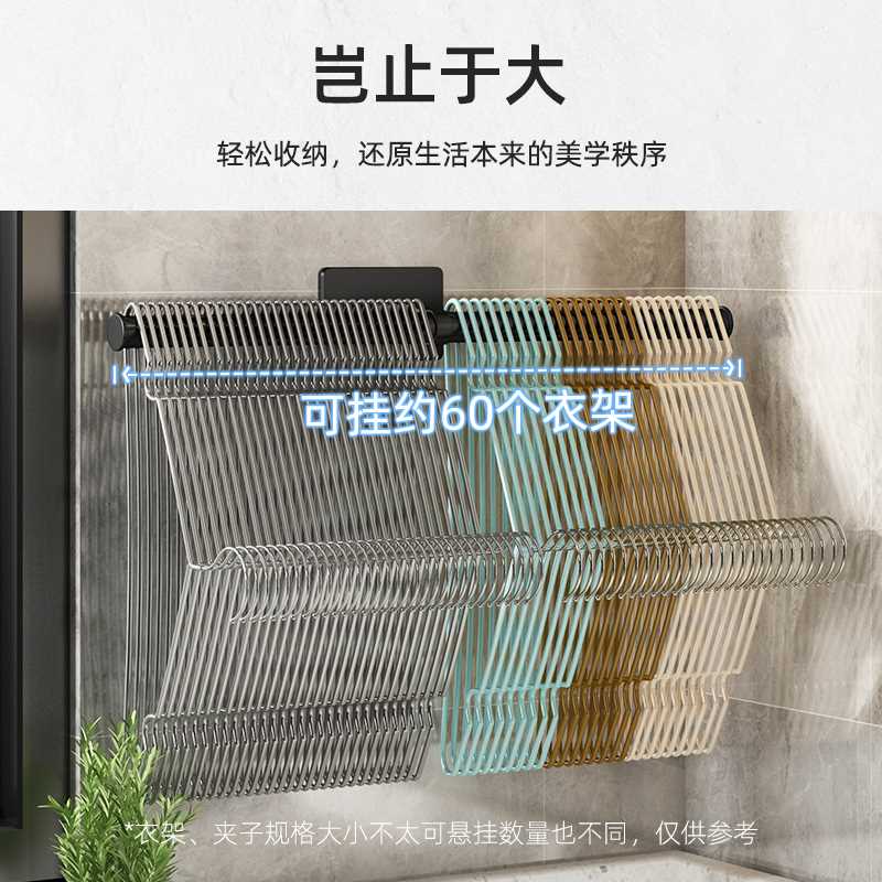 放凉晾衣架收纳神器阳台墙上x免打孔夹子整理架子家用多功能挂钩