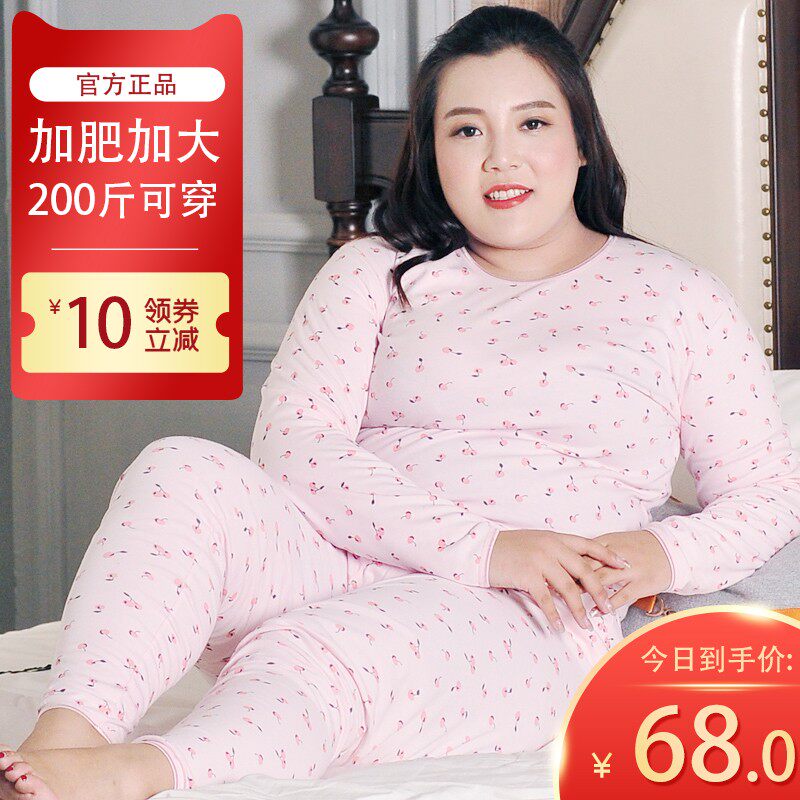 加肥加大秋衣秋裤纯棉套装女中老年大码胖mm200斤全棉保暖内衣