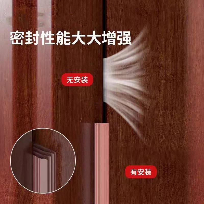 冬季防盗入户大门缝隙密封条进户隔音防撞房门贴防风窗.户填补神