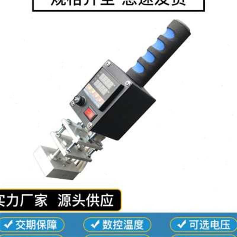 【正飞】手持烙印机ippc卡板x木箱周转箱手动铜模LOGO烫印机小号