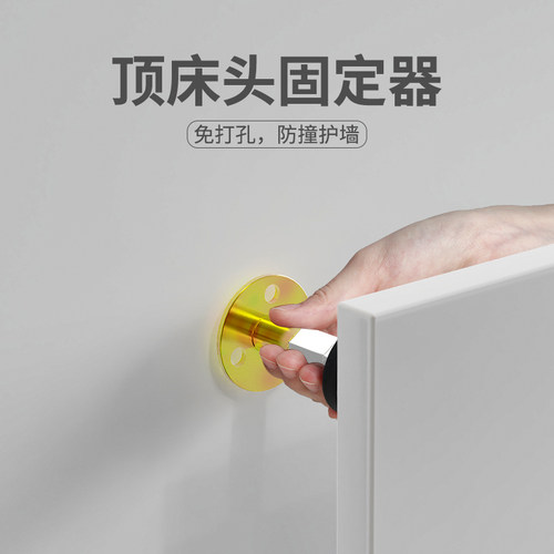床靠背贴缝隙填充神器床塞垫防异响床头不靠墙防撞固定器静音靠垫