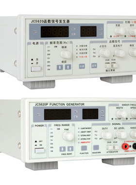 函数信号发生器 JC5620/JC5620P/JC560S3/JC5603P