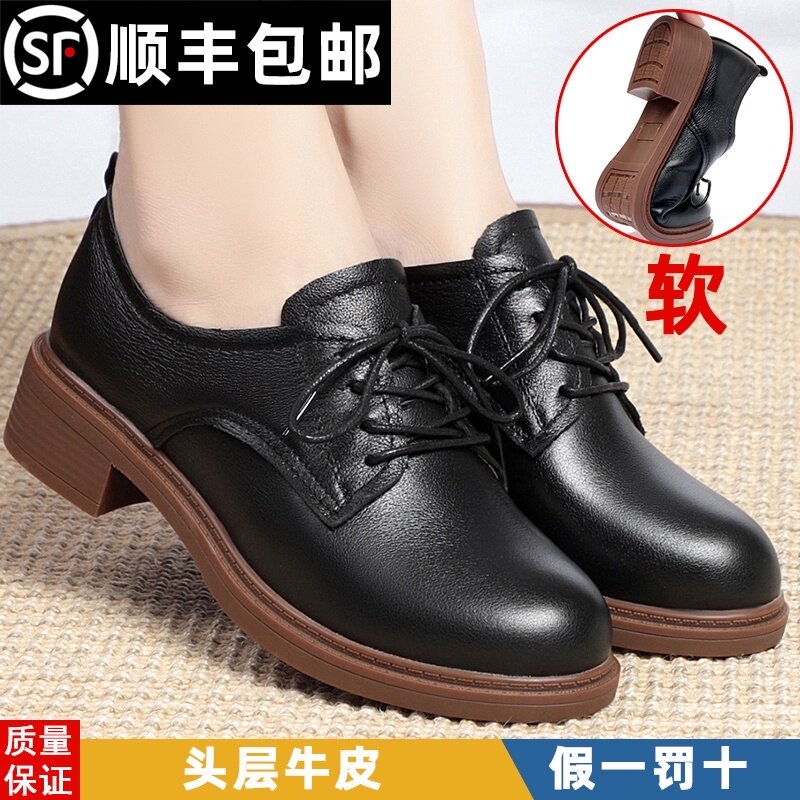 真皮女鞋软皮舒适单鞋女2021新款系带小皮鞋粗跟厚底春秋大码鞋子