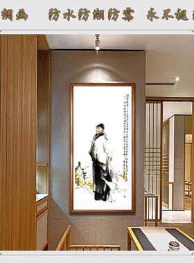唐代诗圣杜甫装饰画客厅玄关书房背景墙L壁画中式办公室卷轴挂画