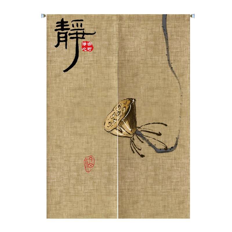 中式门帘布艺中国风m挂帘客厅厨房餐厅隔断帘免打孔卧室厕所布帘
