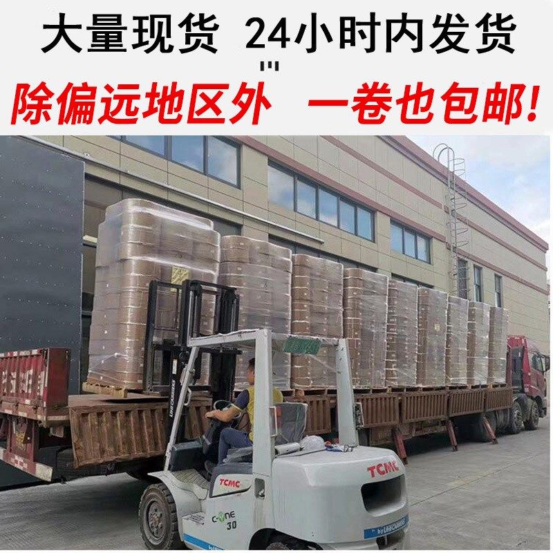 打包带捆绑带PP热熔机用纤w维塑料机包装全半自动透明环保捆扎