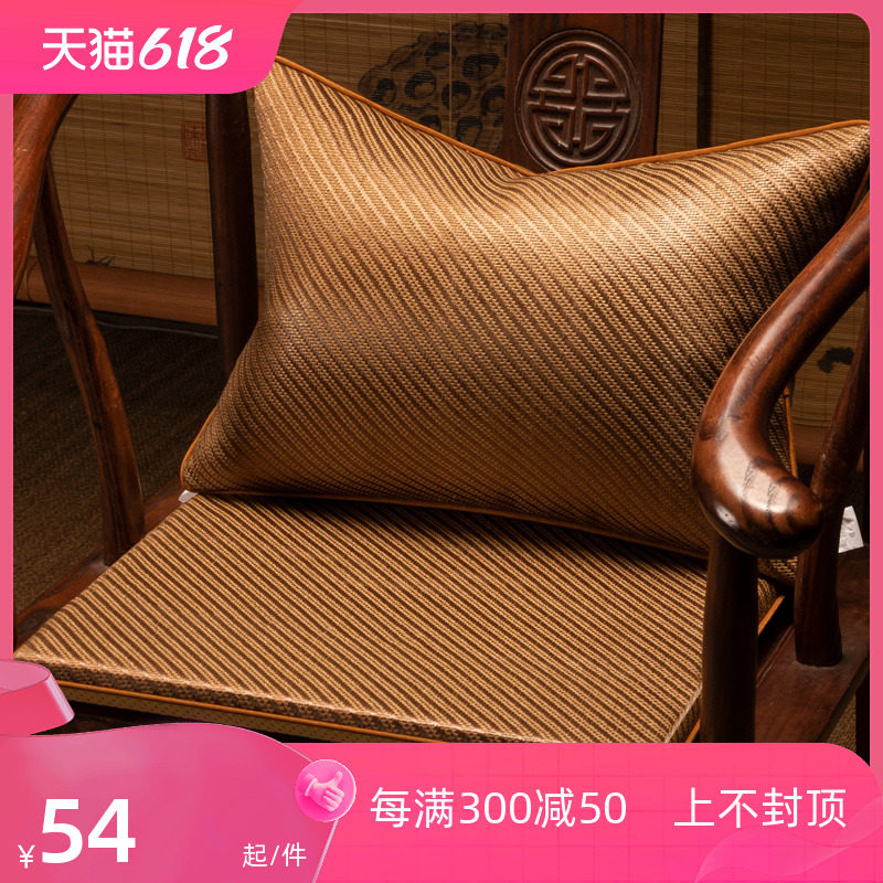 夏季凉席红木椅子冰藤坐垫透气防滑垫H子新中式圈椅座垫餐椅垫定