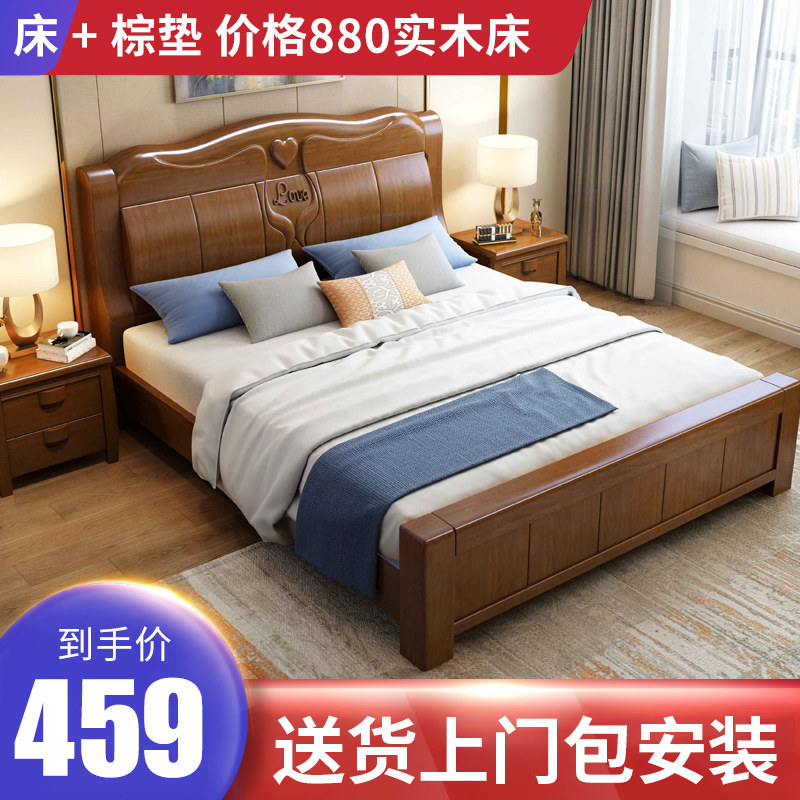 中式实木床1.8米主卧双人床简约B现代经济型1.5m单人储物高箱婚床