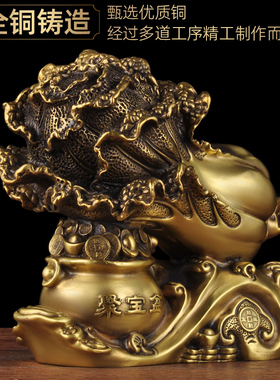 全铜白菜摆件中式k招财白菜聚宝盆摆设家居客厅装饰品开业商务礼