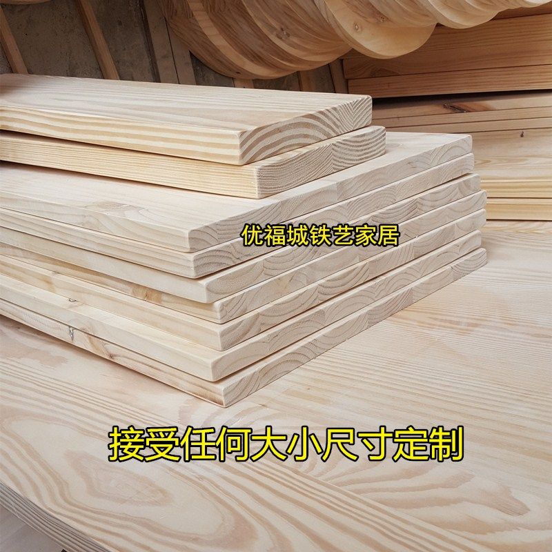 实木板桌面板材台k面隔板橡木白蜡木松木榆木板吧台板窗台原木层