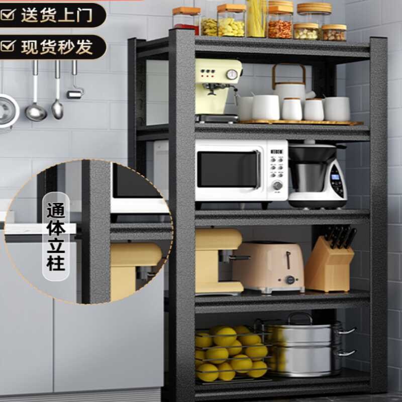 厨房置物架微波i炉电烤箱放置架落地式夹缝转角厨具收纳架锅架