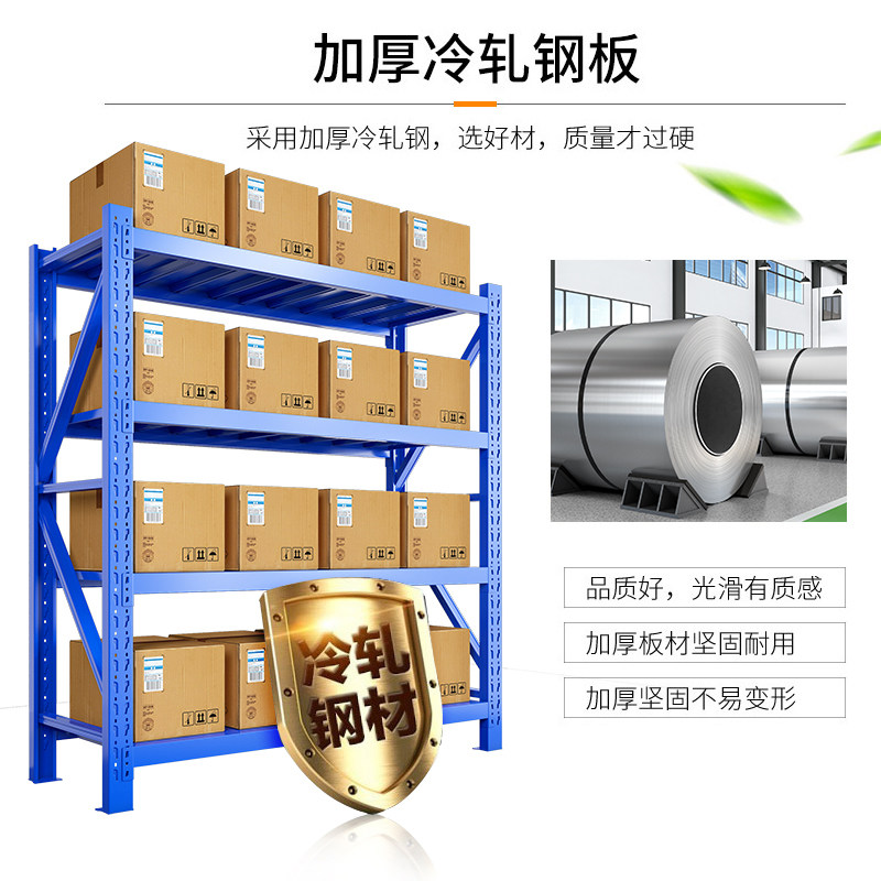 2.5米3m高货架置物架多层中型储物架家用仓库仓储落地展示架铁架