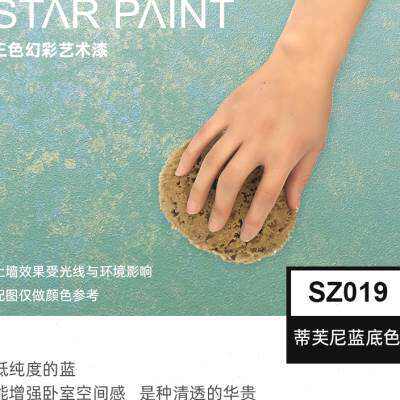 艺术漆涂料 电视背景墙室内效果图房间墙面印花客厅幻V彩三色珠o.