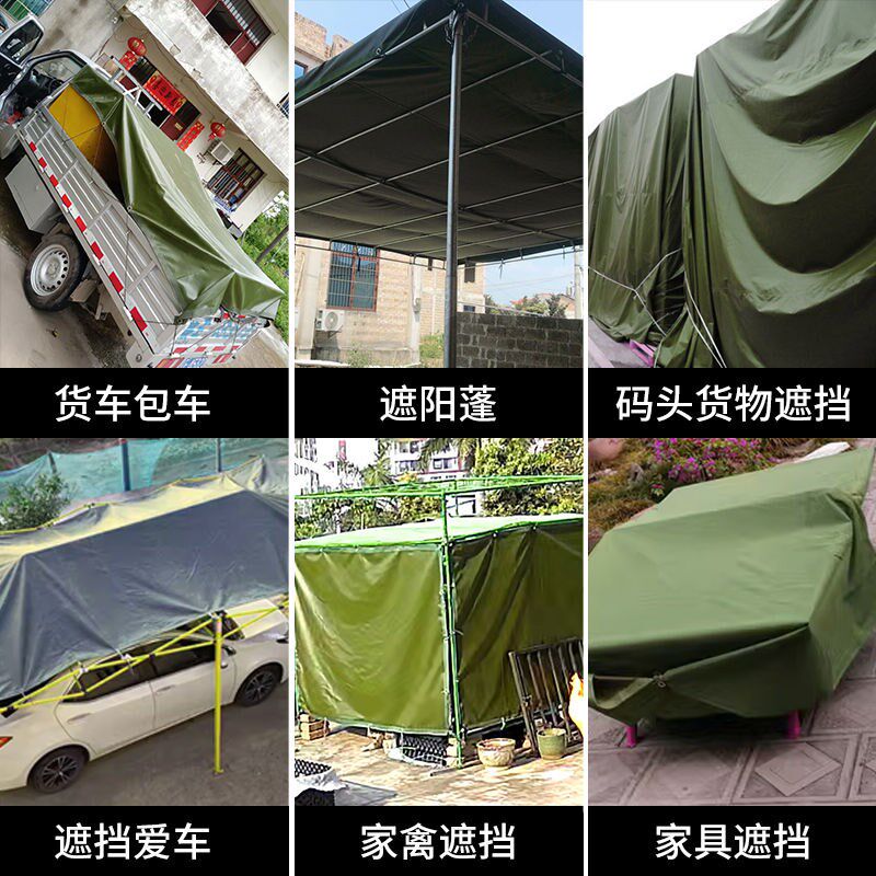 货车帆布篷布单层涂胶苫布挡雨棚布耐磨遮阳雨罩户U外工地隔热盖