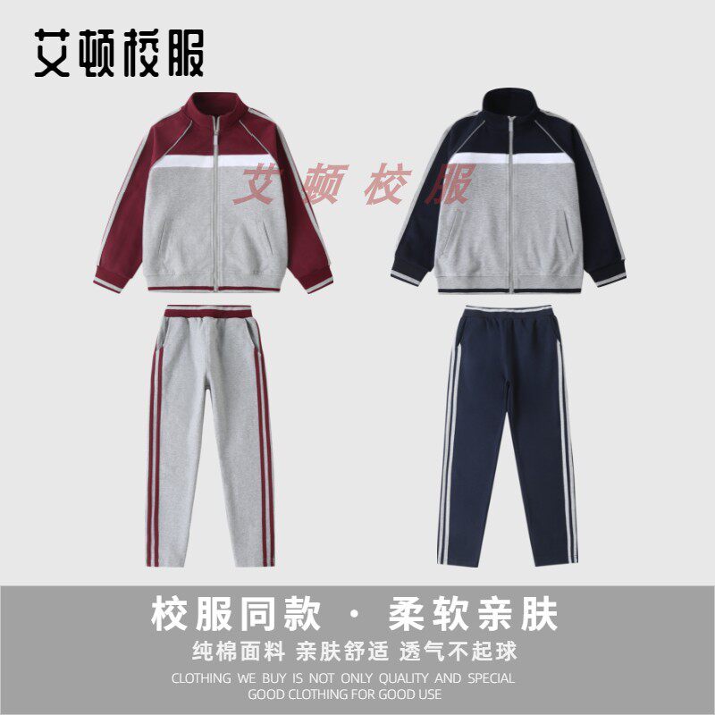 英伦风男女童春秋纯棉舒适运动服 学院藏青拼浅灰学校校服棒球装