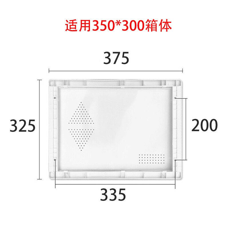 弱电箱盖板多媒体信息箱配电箱光纤箱塑料盖子装饰信X号加强面板