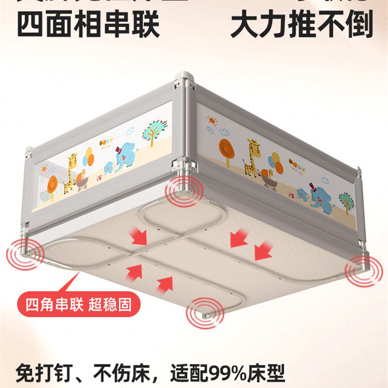 床护栏宝宝防掉床防摔床围栏婴幼儿床上M床边挡板可升降防护栏