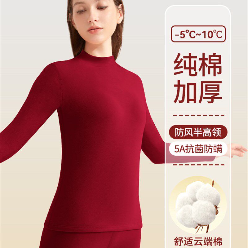 采购产品秋天的衣服和秋裤套为妇女,纯棉,天鹅绒和加厚,棉半高领,
