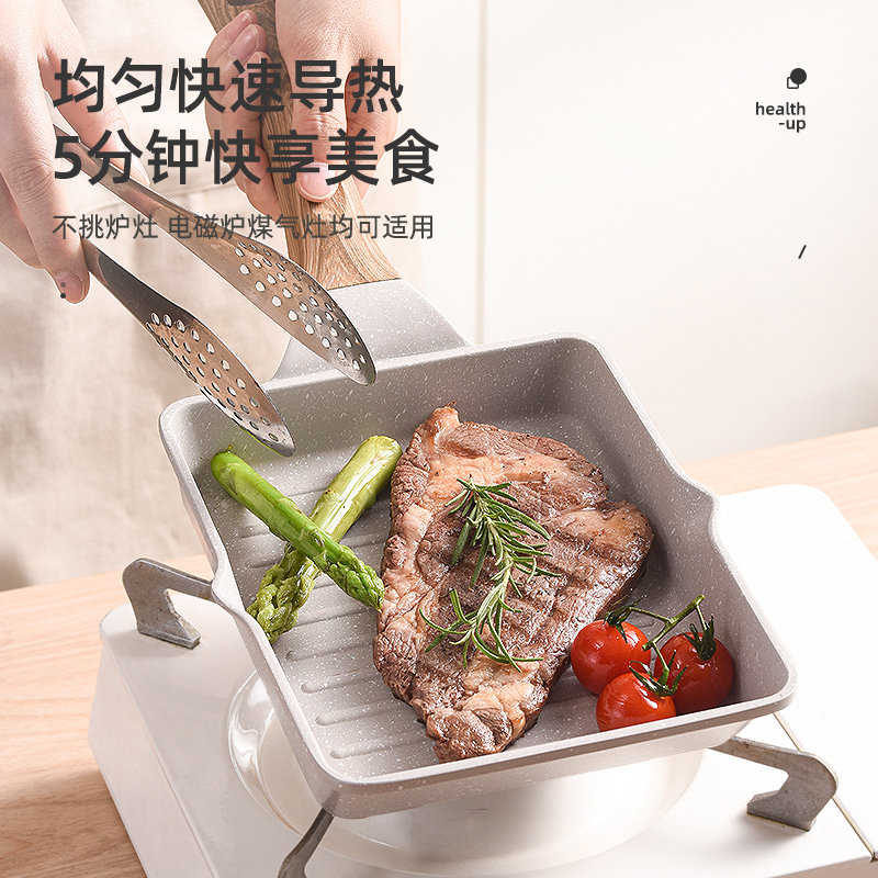 玉子烧日式家用j平底锅不粘厚蛋烧方形麦饭石小煎锅煎蛋牛排煎锅