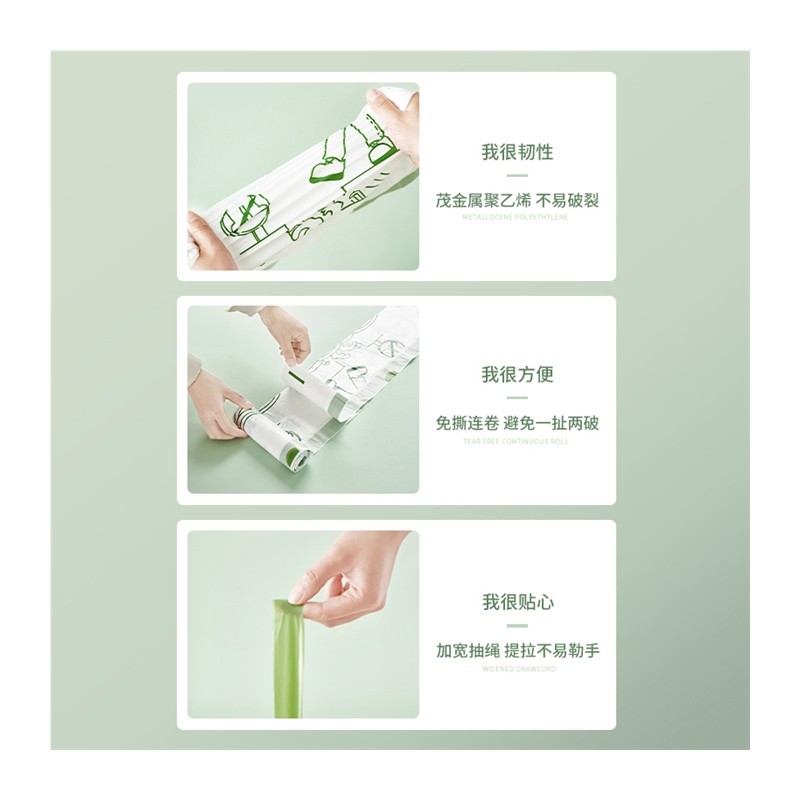 卡通印花文案垃圾袋家用手提式加厚款厨房K抽绳式免撕收口大塑料