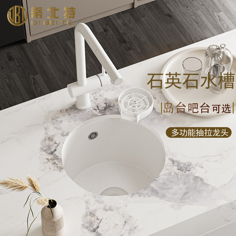 燕麦白石英石圆形水槽西厨小号厨房洗菜盆阳台水池吧台岛台台下盆