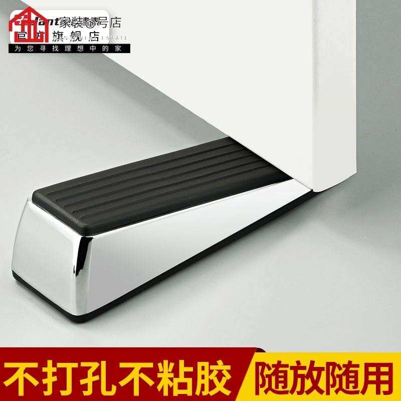 移动门塞门阻门挡门阻器门楔子顶门器防L撞防风橡胶门吸免打孔