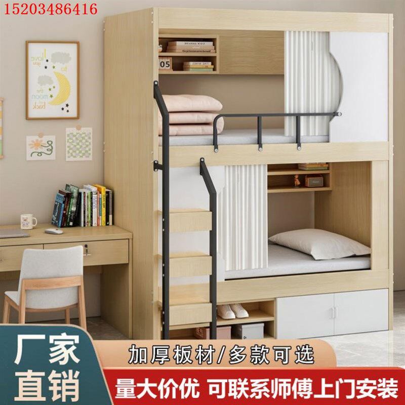 儿童床学校高架床上下床双层床培训机F构太空舱床学生宿舍青旅民