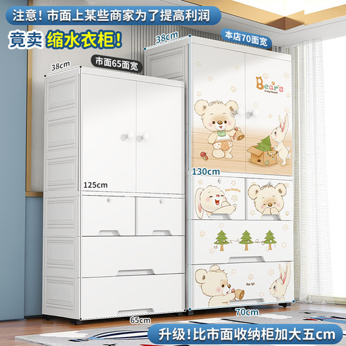 儿童衣柜特大卡通k加厚婴儿衣物储物柜宝宝收纳柜家用塑料简易衣