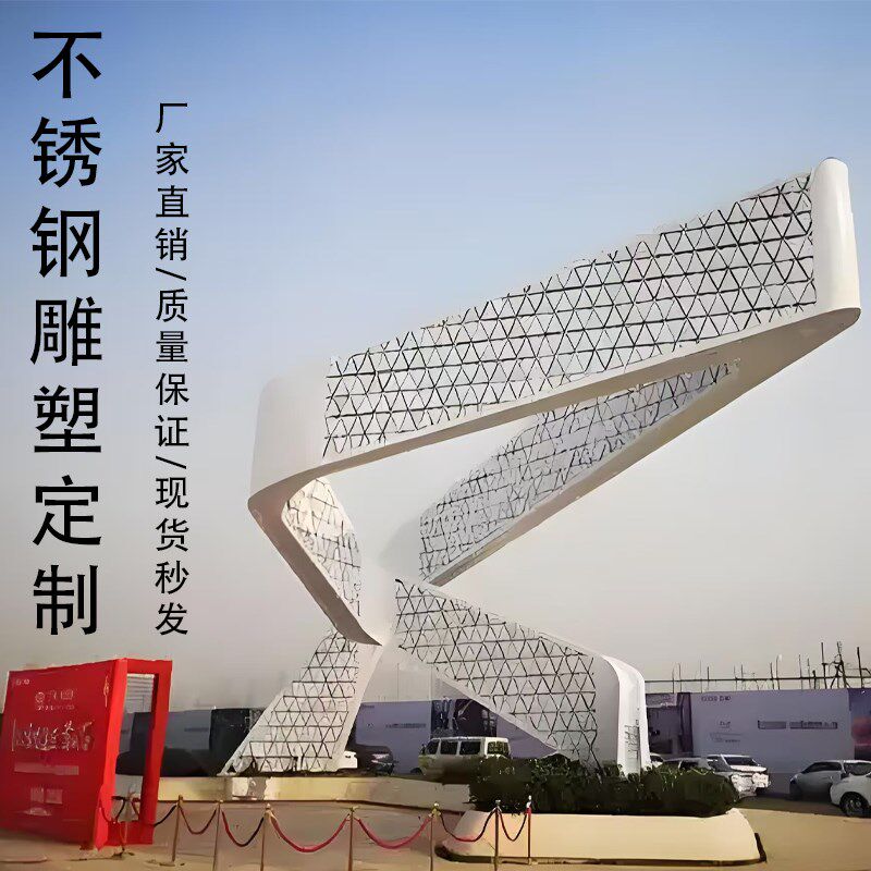 大型水景镜面户外不锈钢廊架雕塑S工厂锻造定制