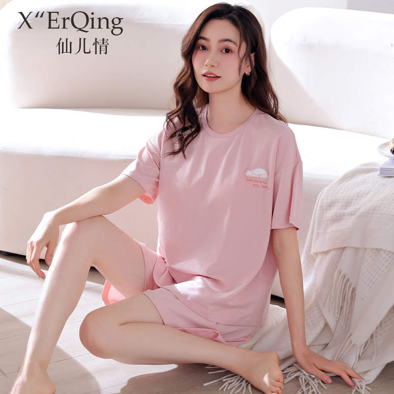 带胸垫睡衣女夏季纯棉短袖短裤薄款夏天女款全棉夏款可外穿家居服
