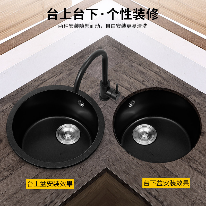 圆形石英石水槽家用厨房洗菜盆吧台台下单槽套餐黑色花岗岩洗碗池