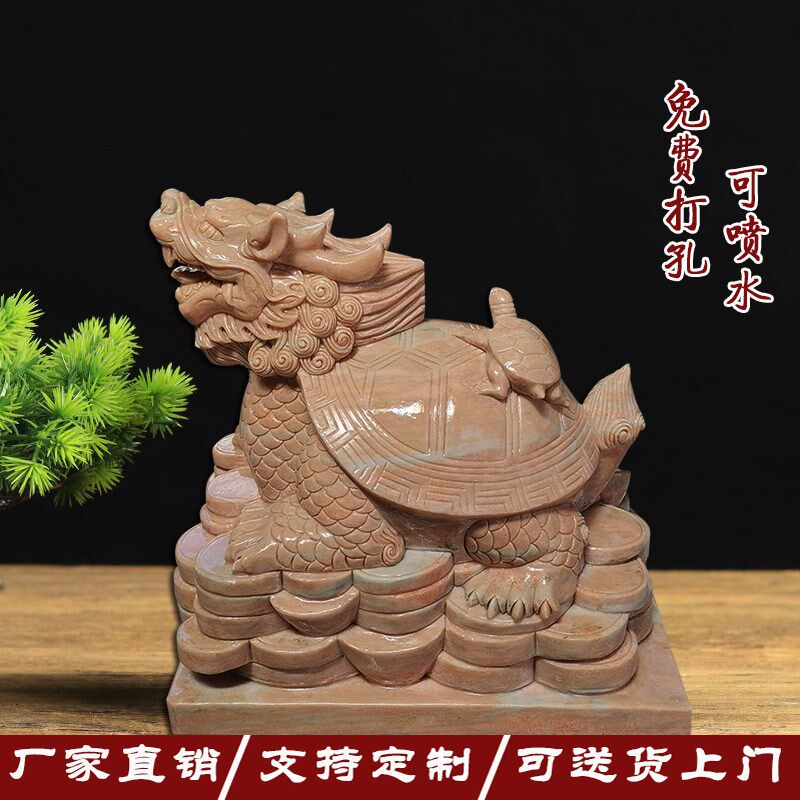 石雕龙龟 晚霞红汉白玉青石喷水龙头龟 招财风水庭院家用流水摆件