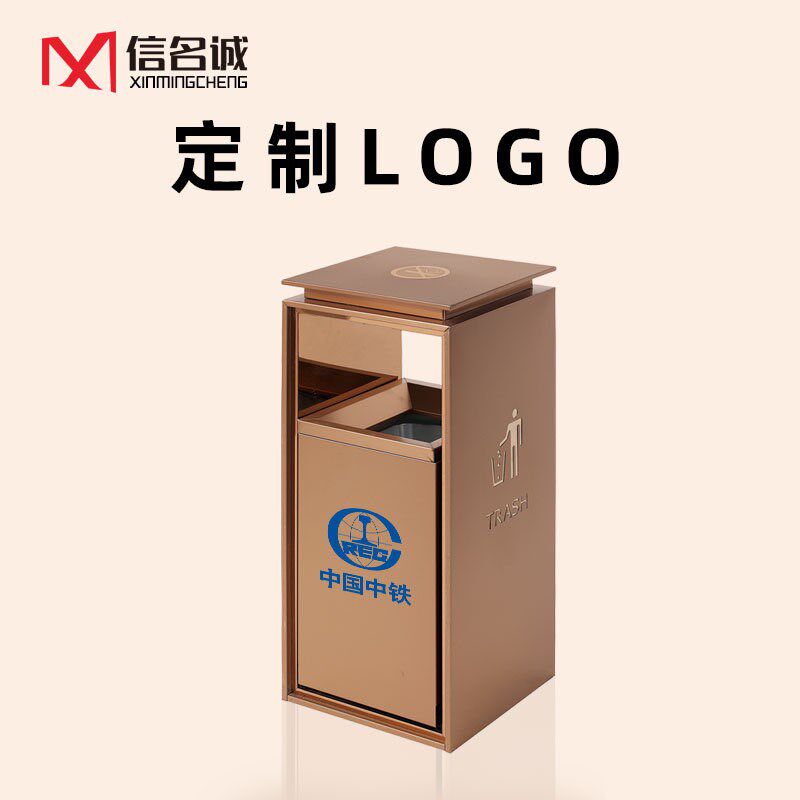 定制豪华不锈钢酒店垃圾桶商用大G堂走廊写字楼禁烟带烟灰缸