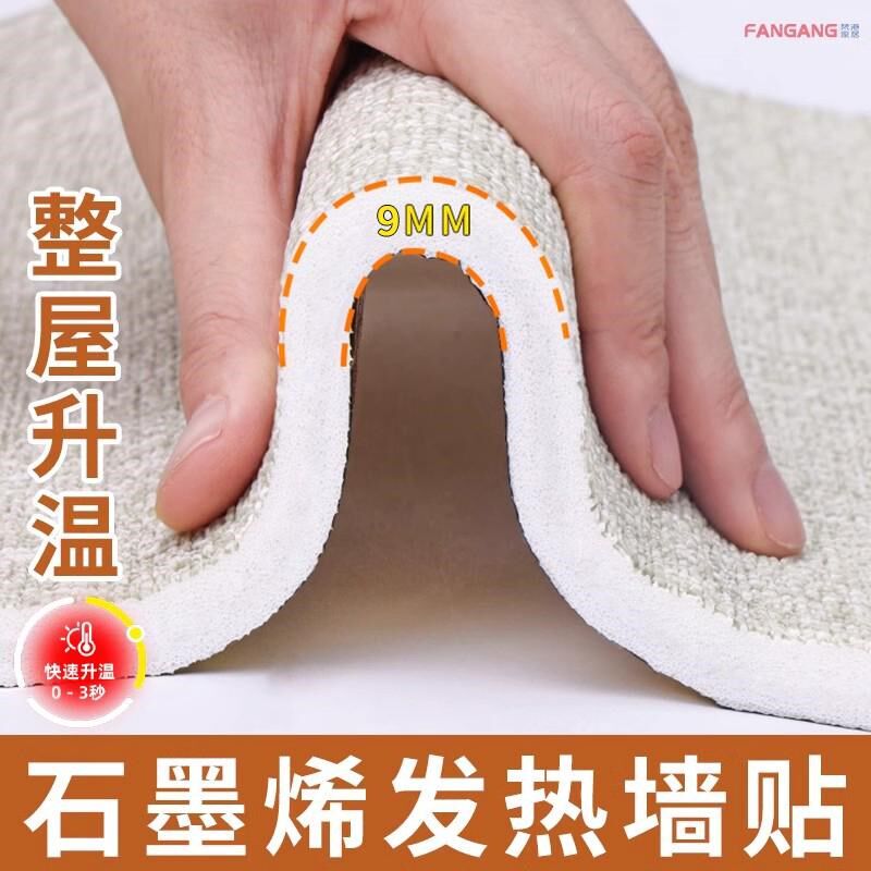 室内保温防寒墙贴墙体内墙隔凉保暖墙板材料阳台卧室隔热墙纸自粘