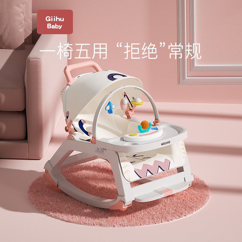 哄娃神器婴儿摇摇椅安抚椅新生儿宝宝摇篮躺椅哄睡带娃Z用品摇摇